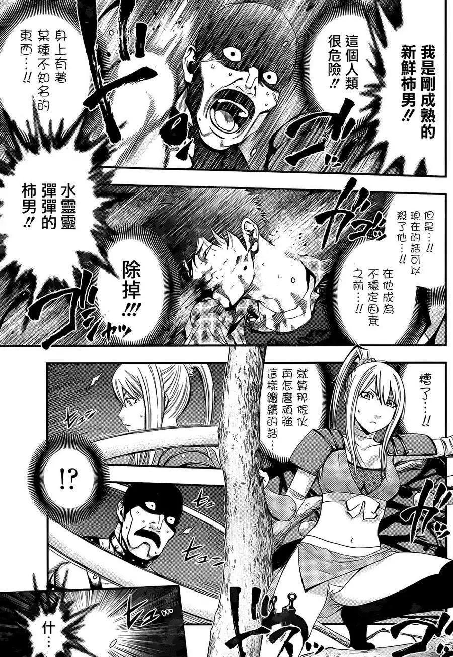 第 27 页