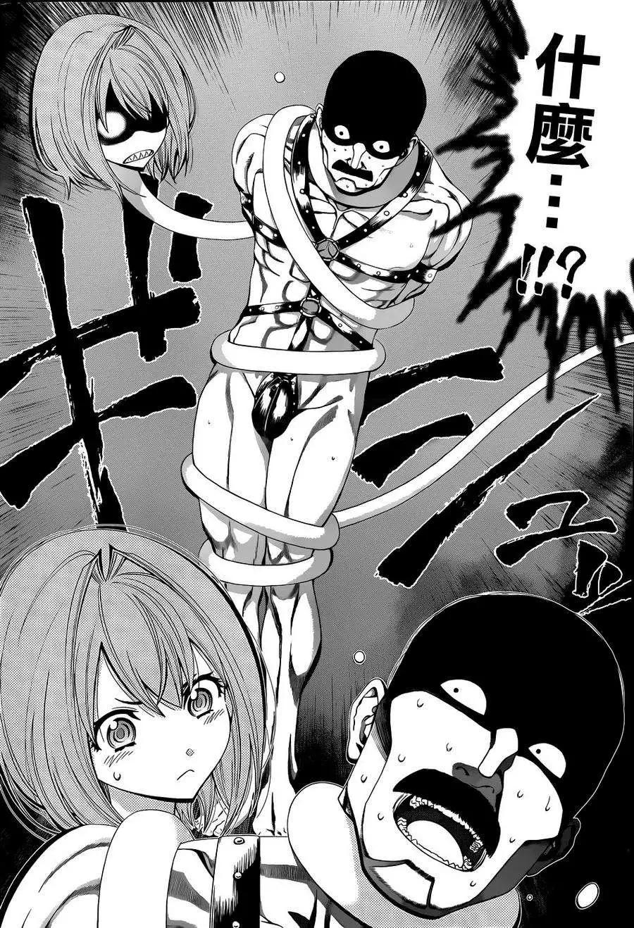 第 28 页