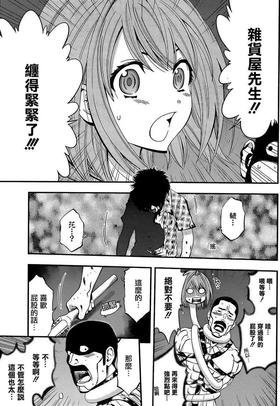 第 29 页