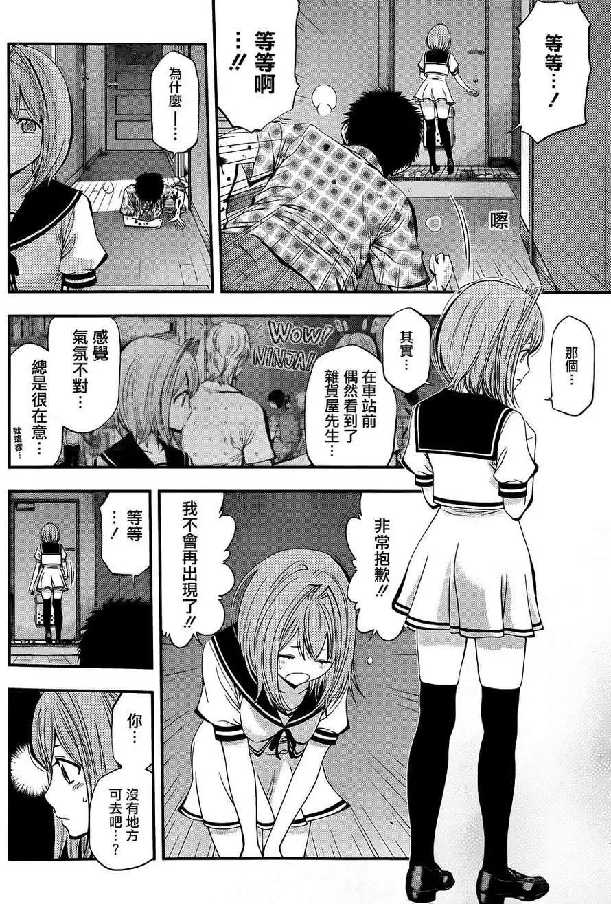 第 33 页