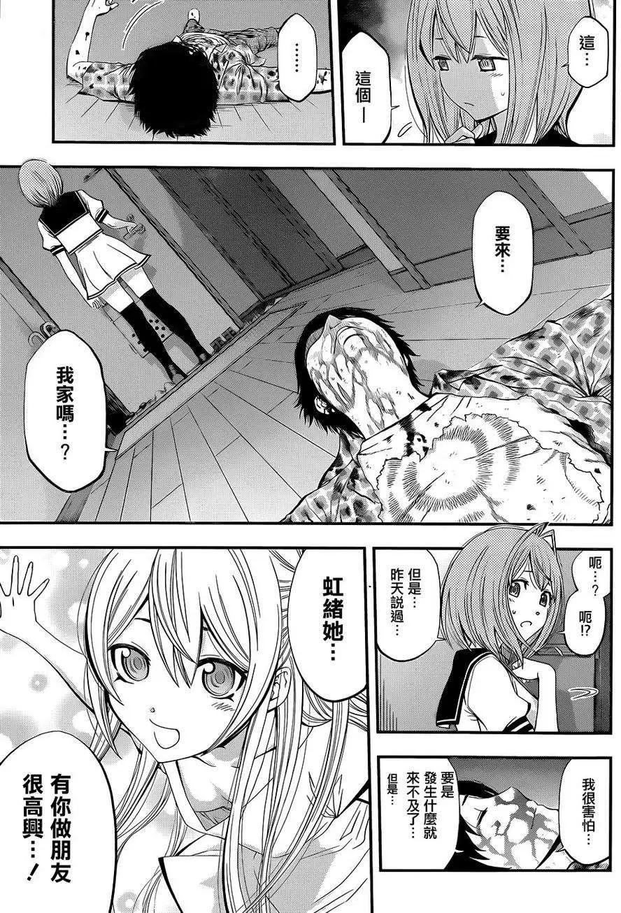 第 34 页