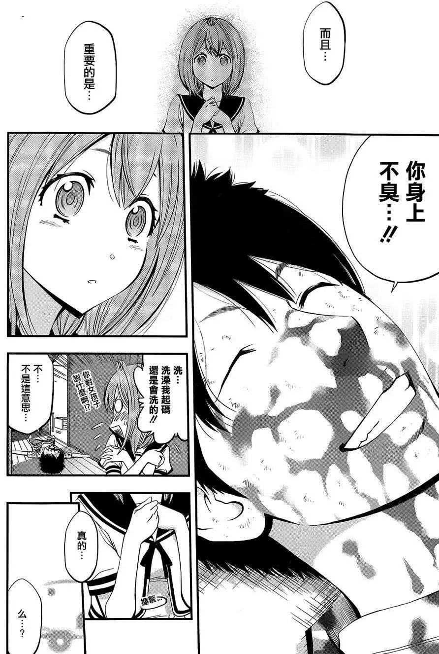 第 35 页