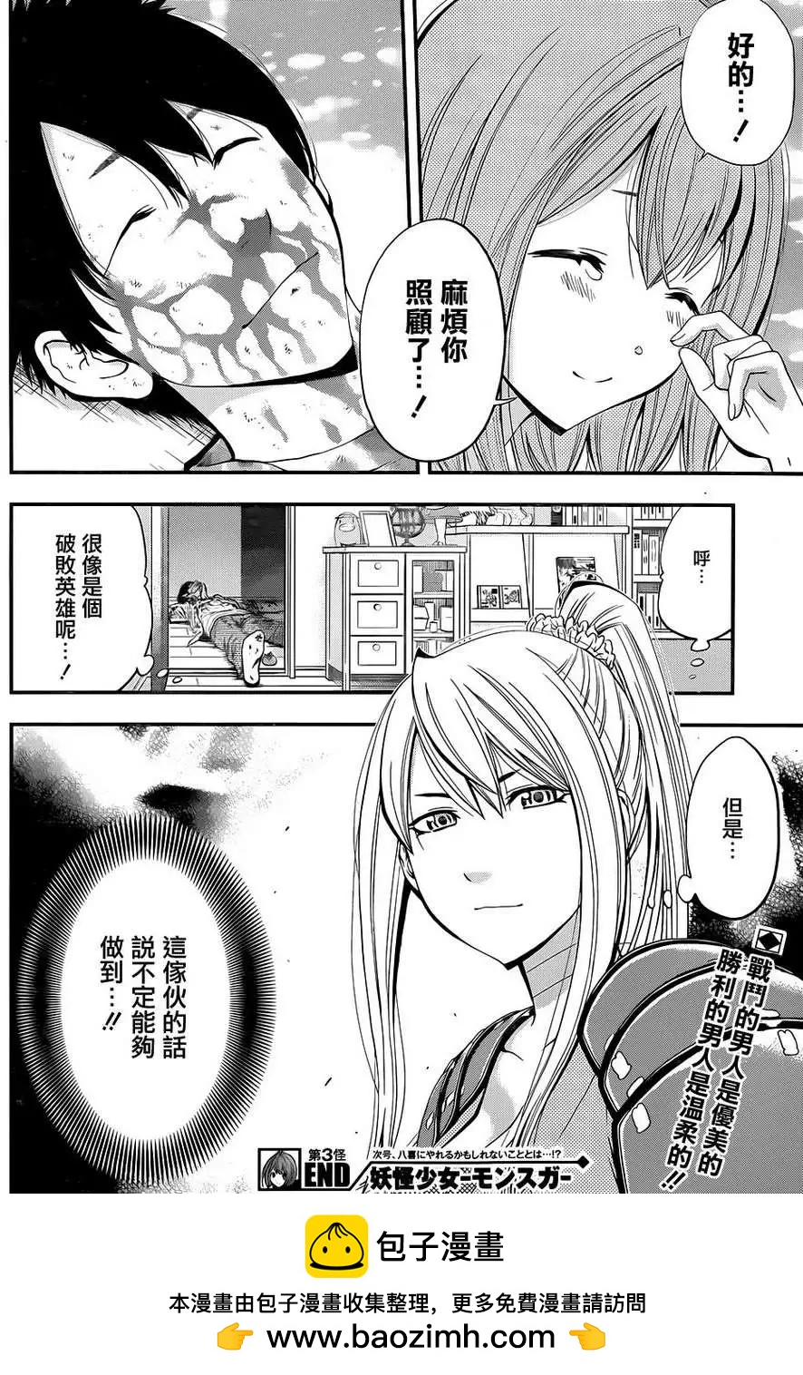 第 37 页