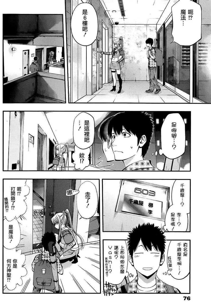 第 6 页