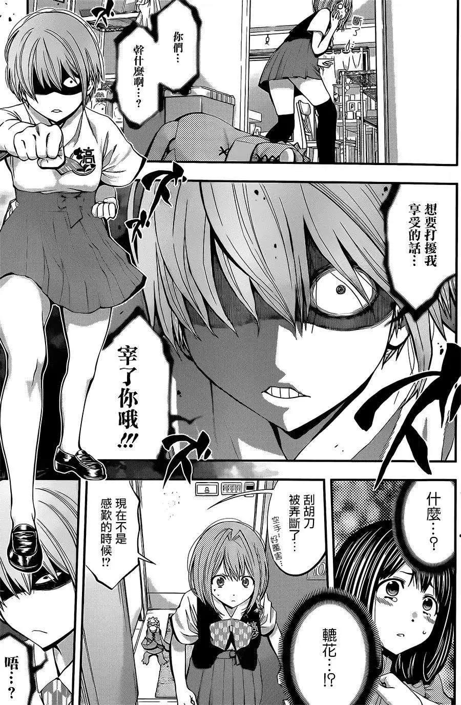 第 11 页