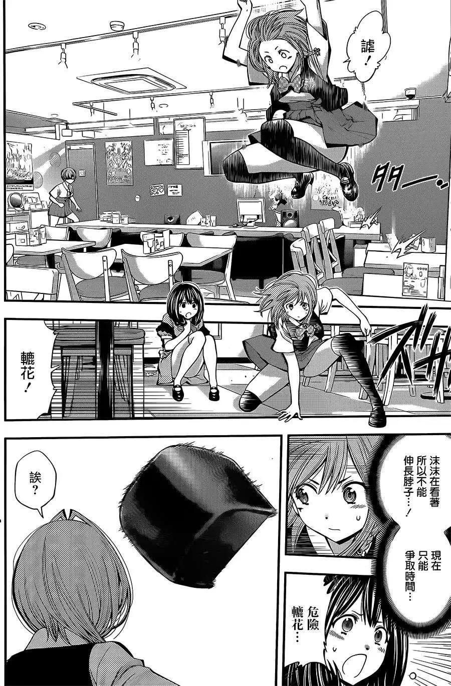 第 14 页