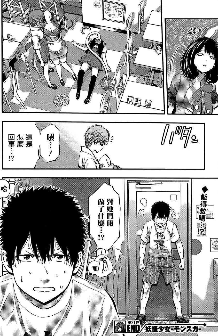 第 18 页