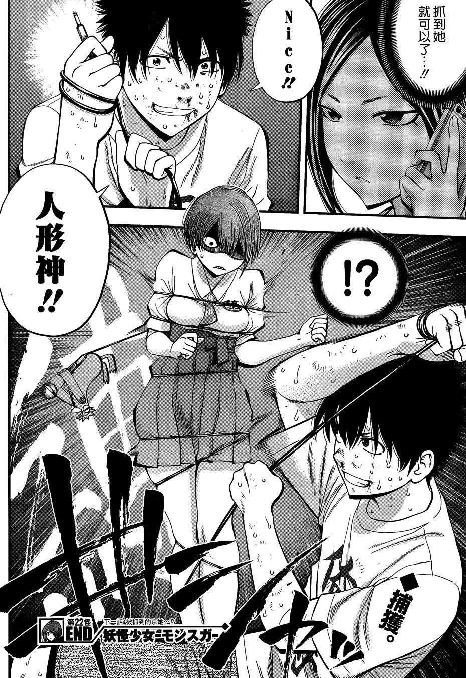 第 18 页