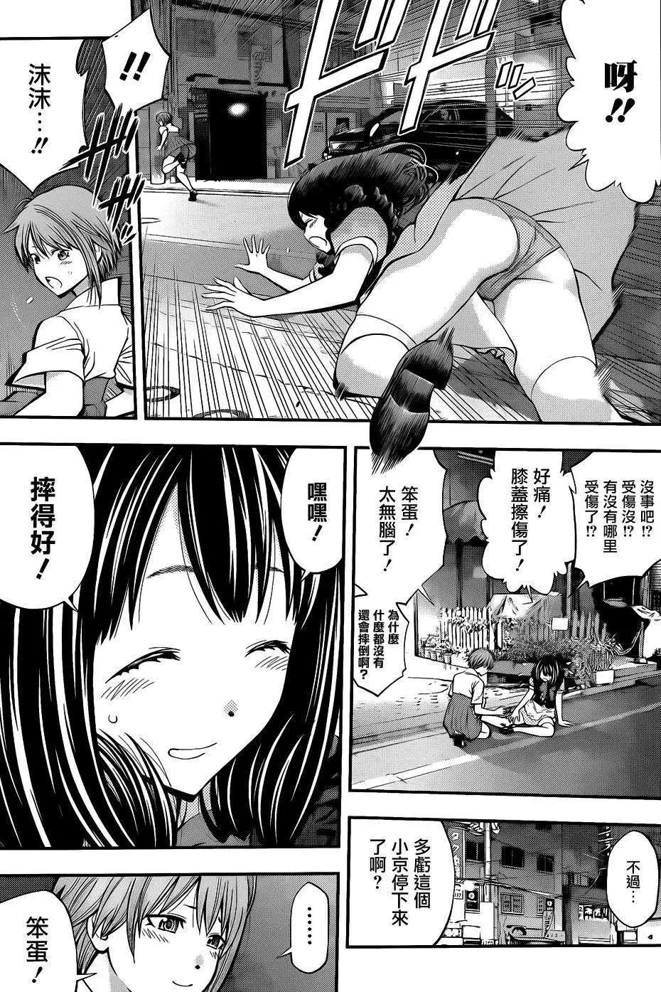 第 11 页