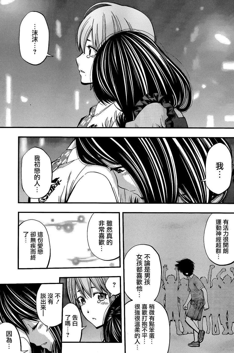 第 15 页