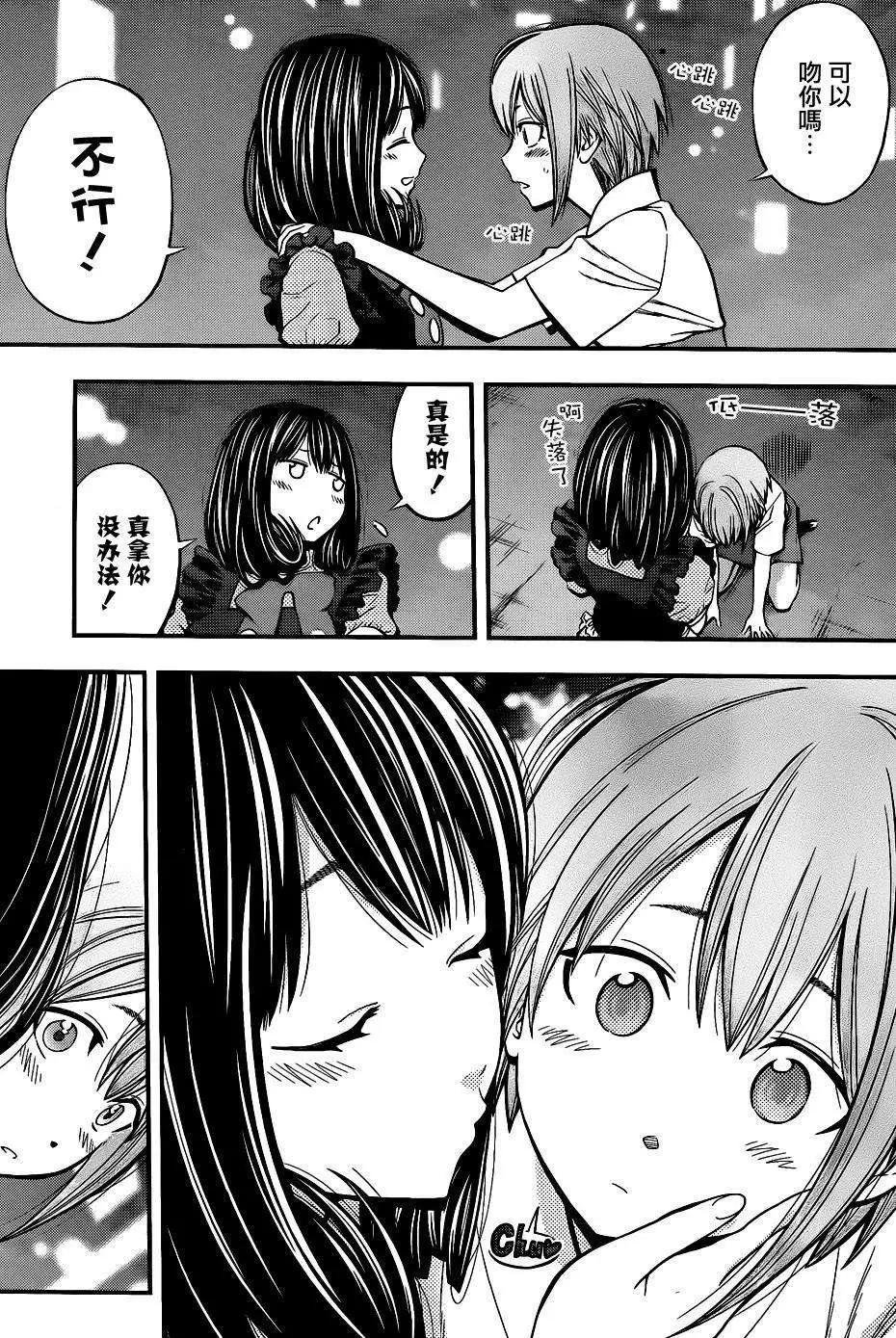 第 17 页
