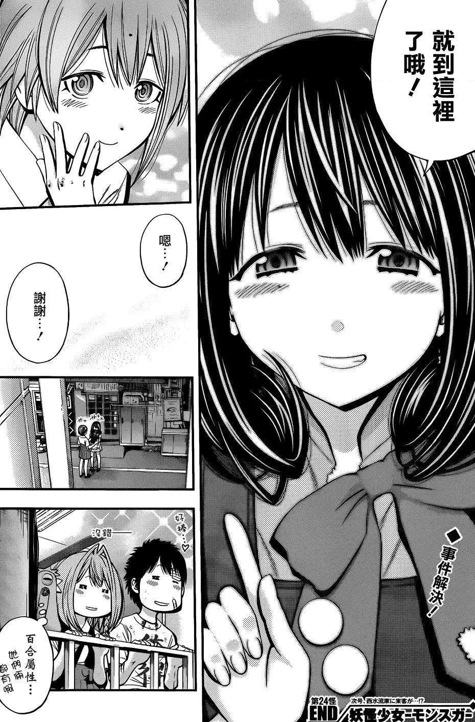 第 18 页