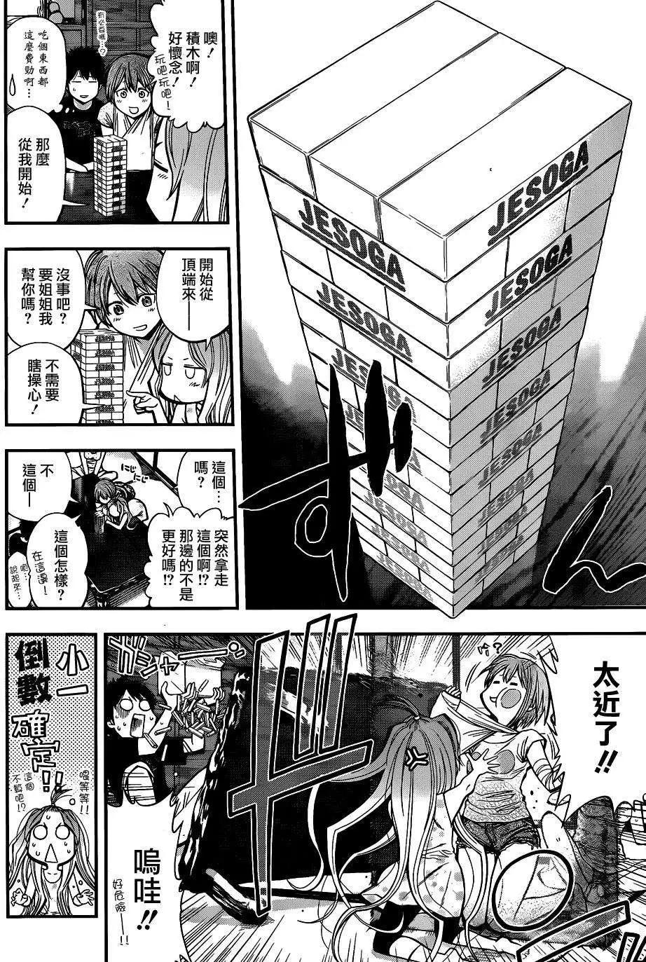 第 14 页