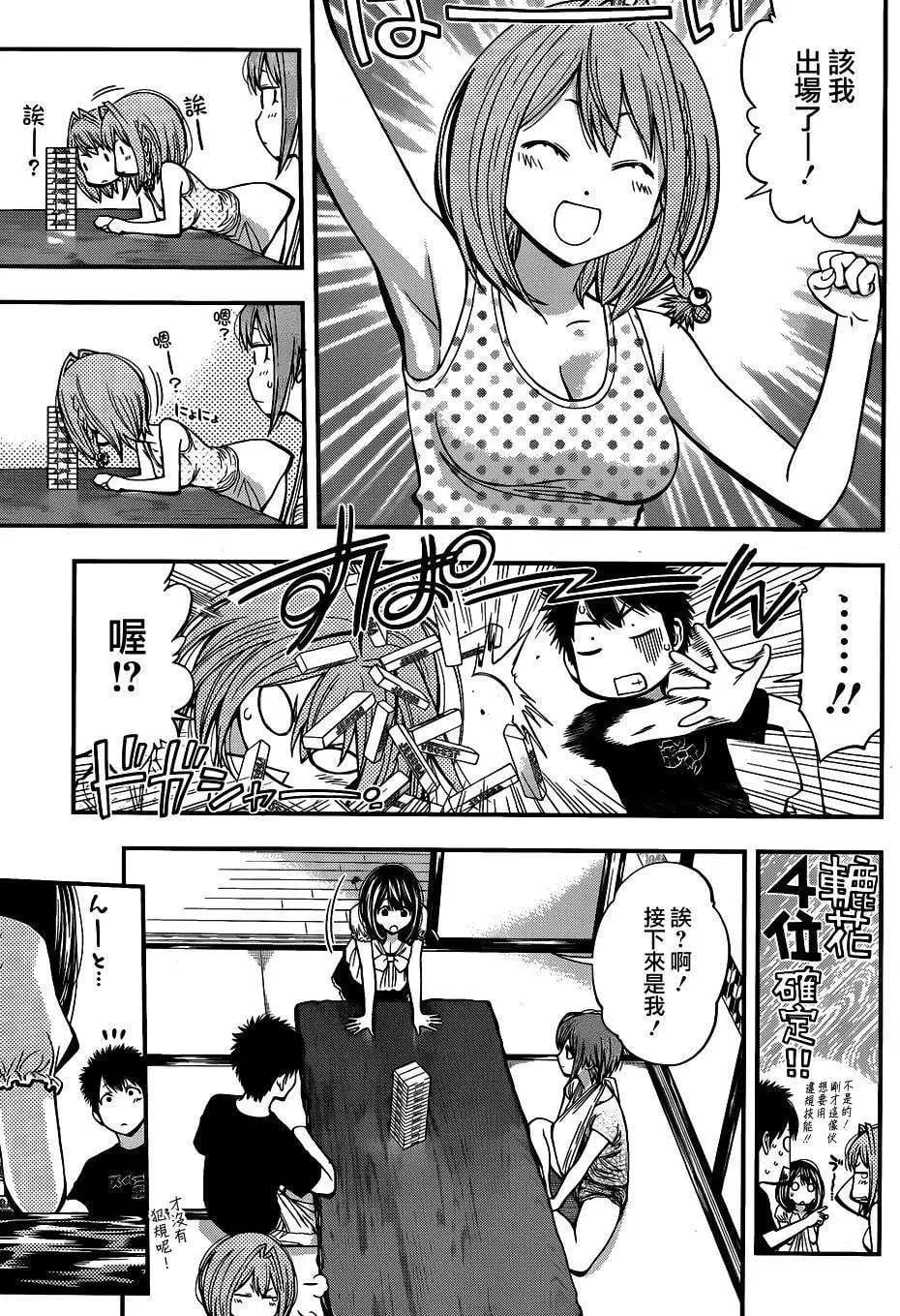 第 15 页