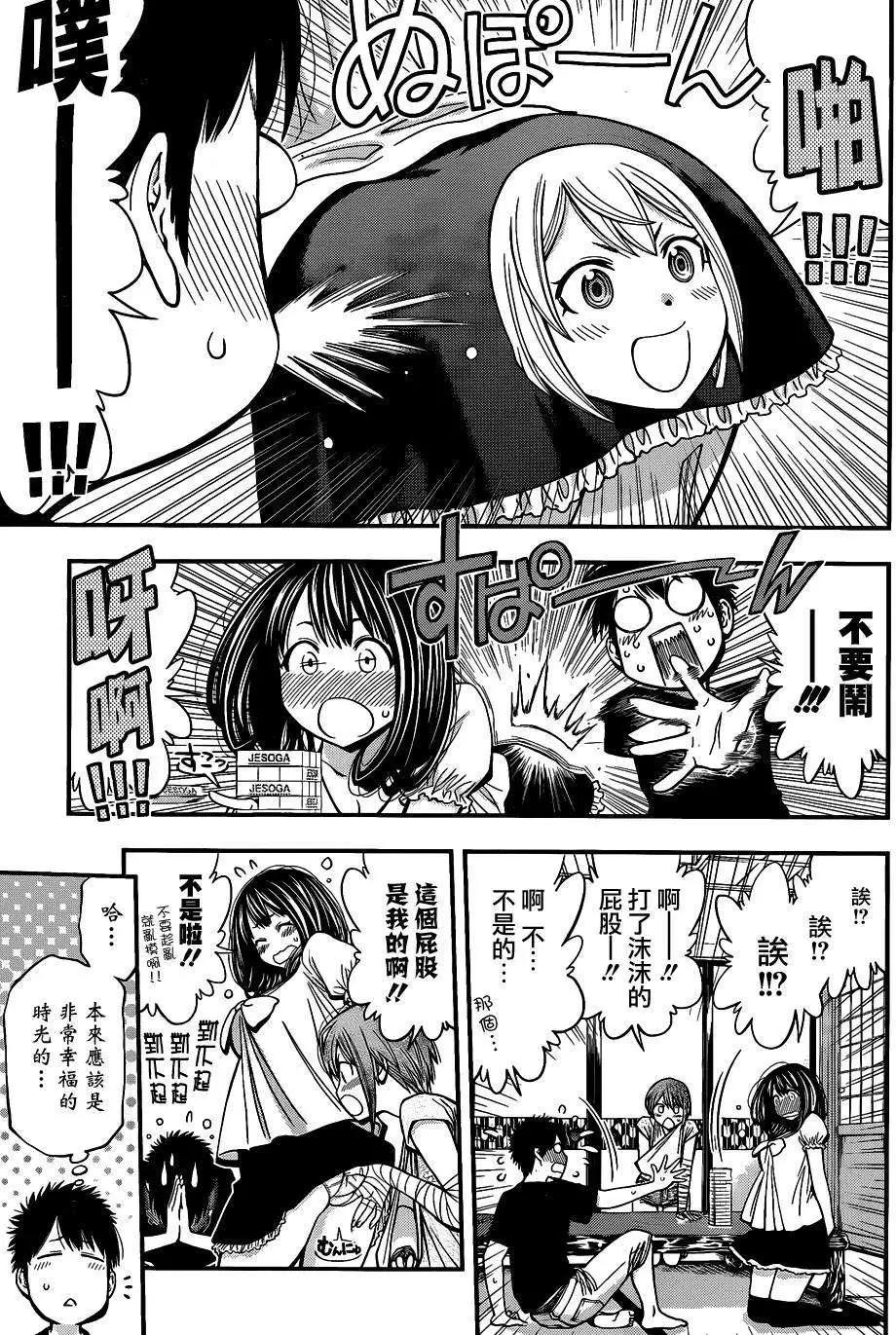 第 17 页