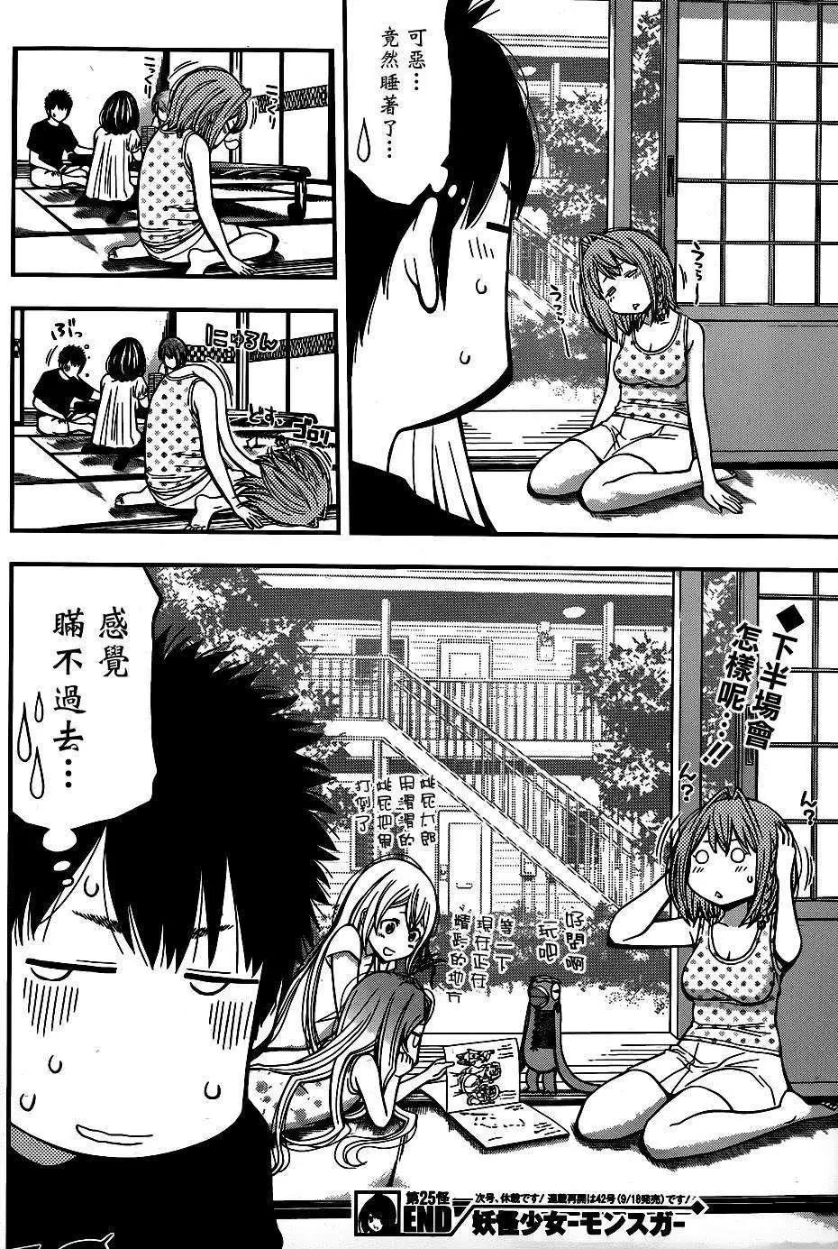 第 18 页