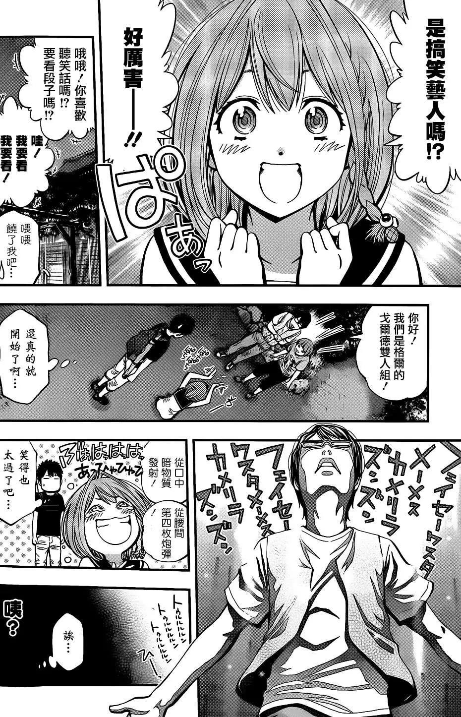 第 15 页
