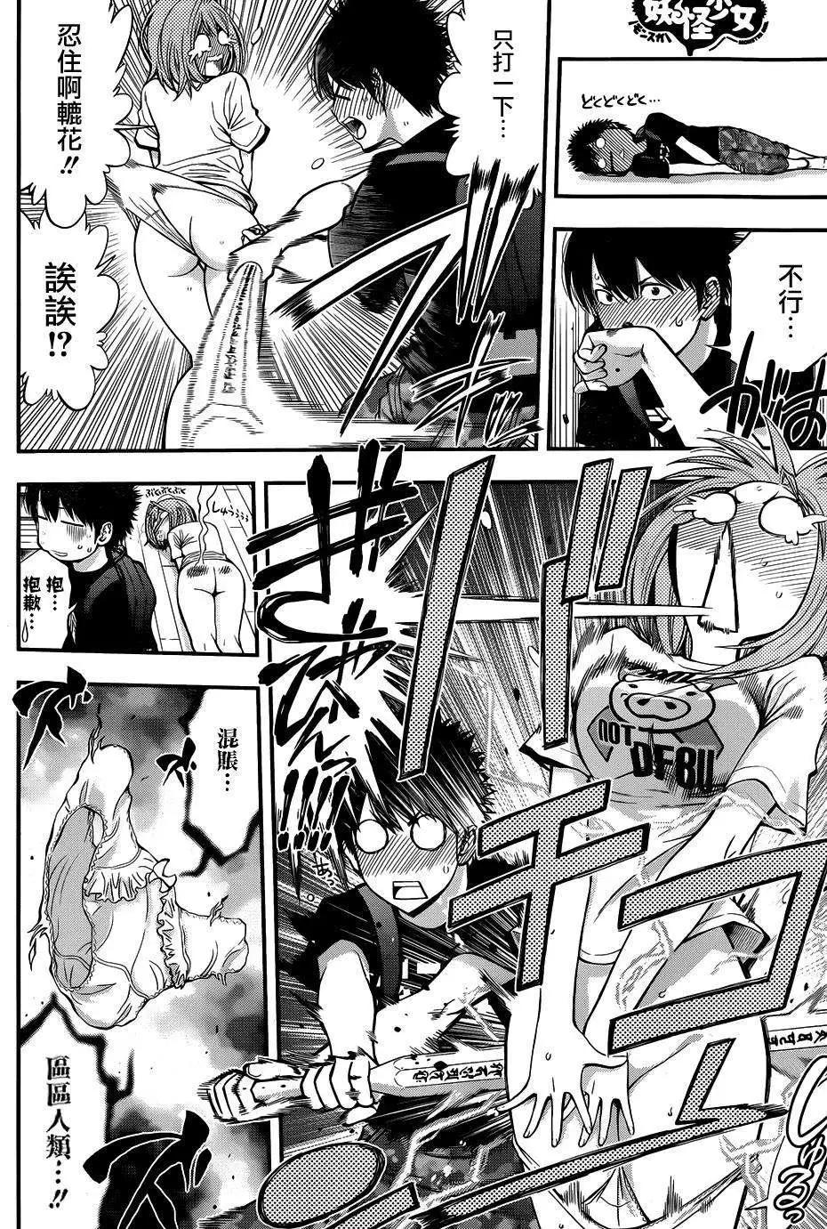 第 13 页