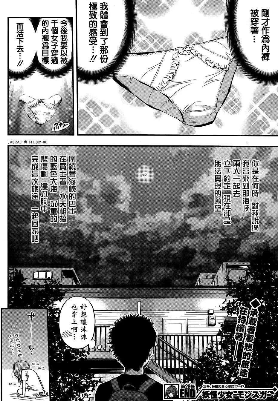 第 19 页