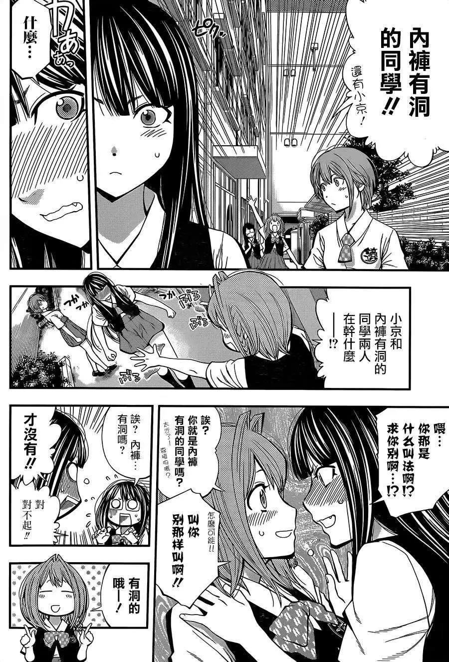 第 14 页