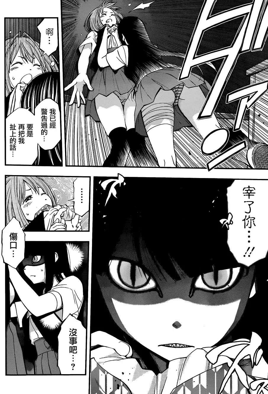 第 11 页