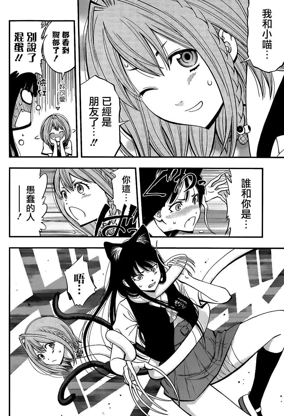 第 17 页