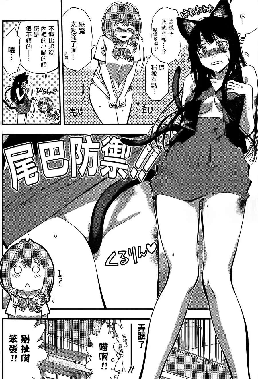 第 14 页