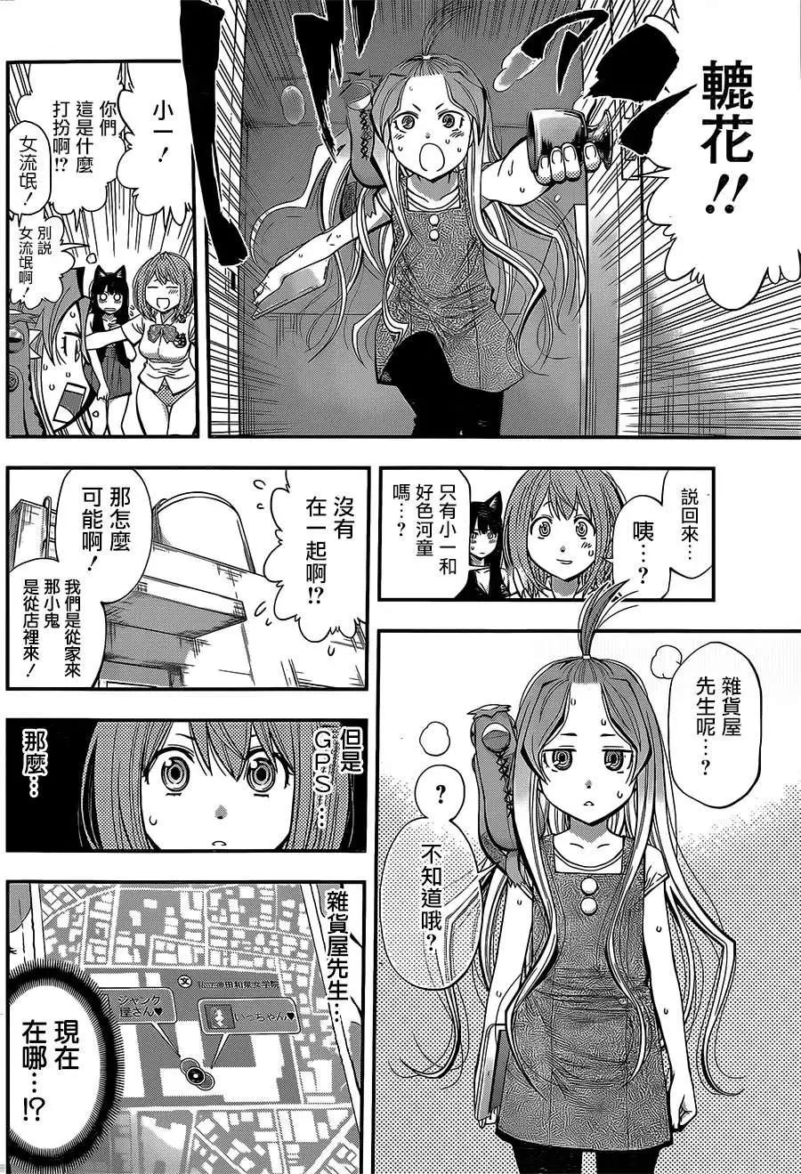 第 16 页