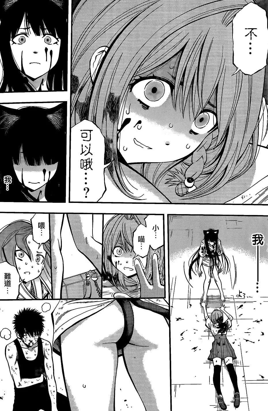 第 16 页