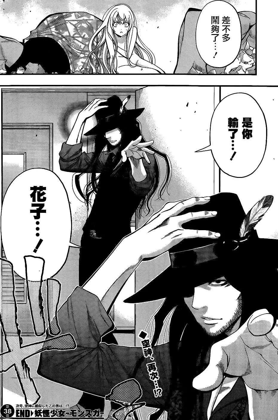 第 17 页