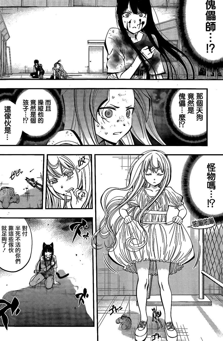 第 7 页