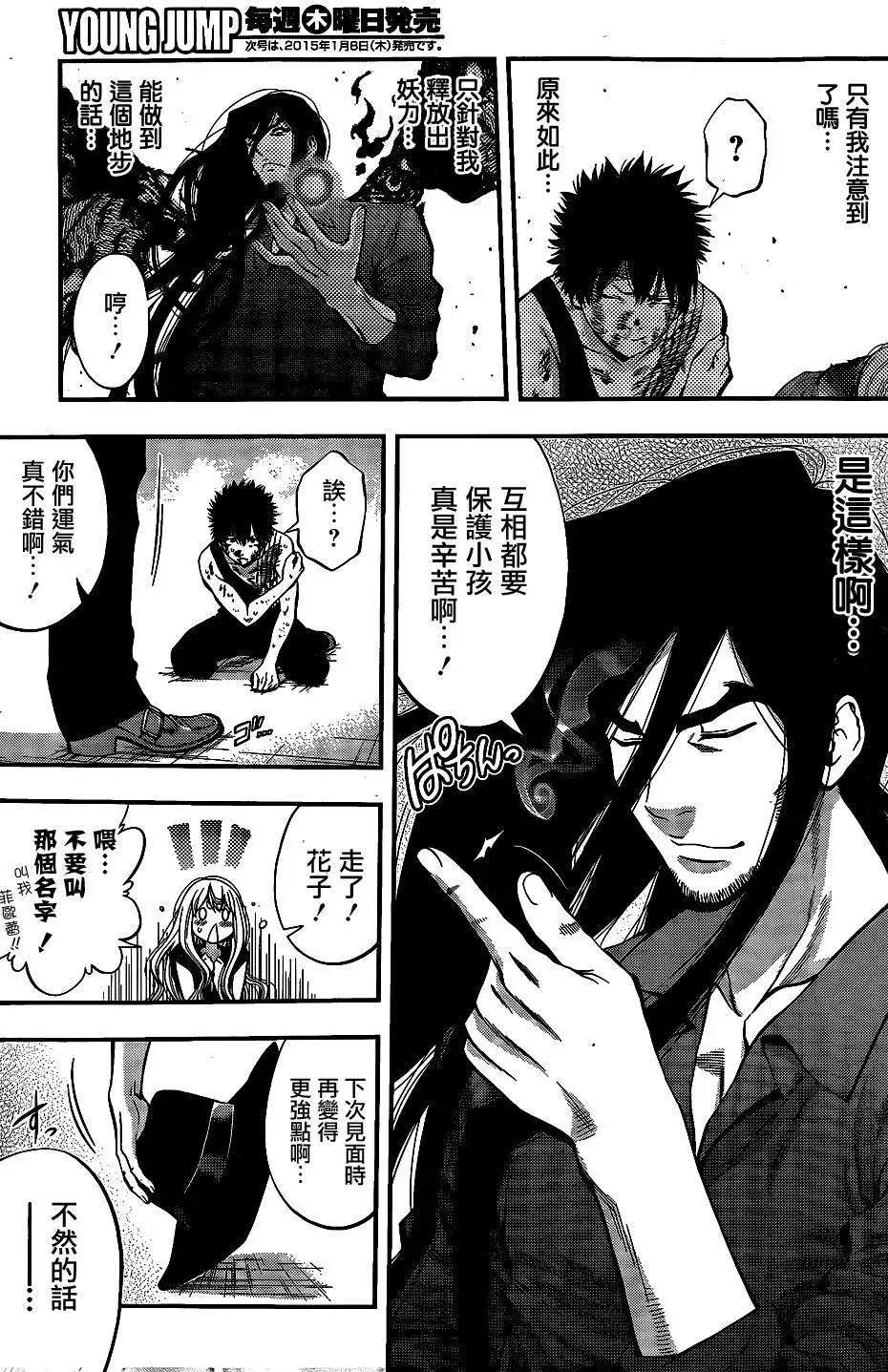 第 14 页