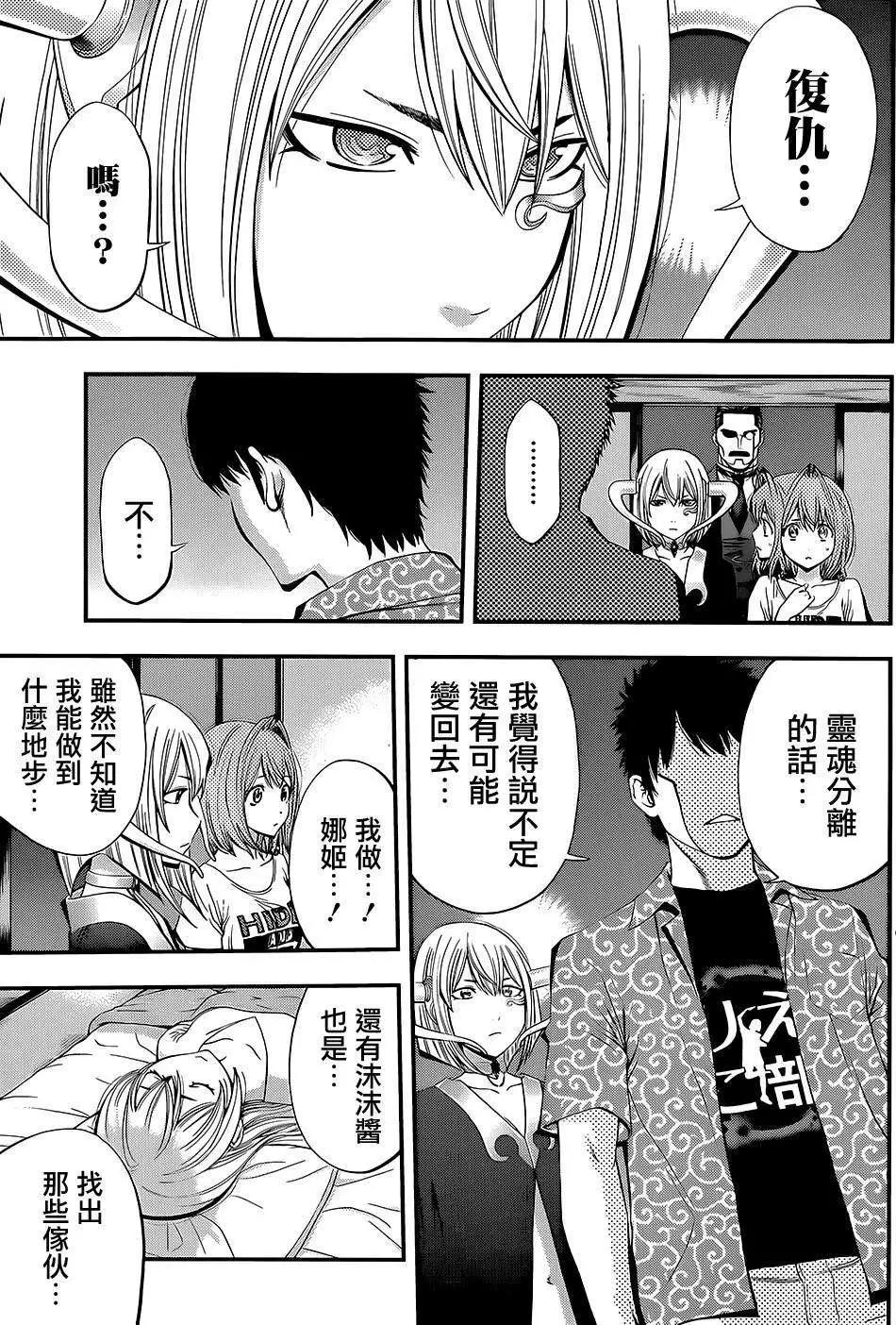 第 14 页