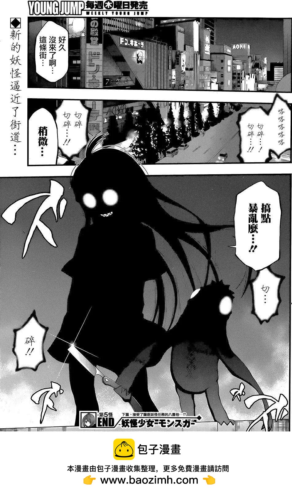 第 17 页