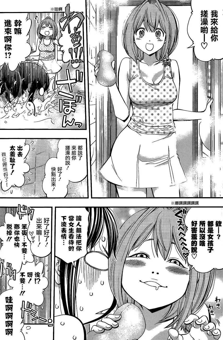 第 15 页