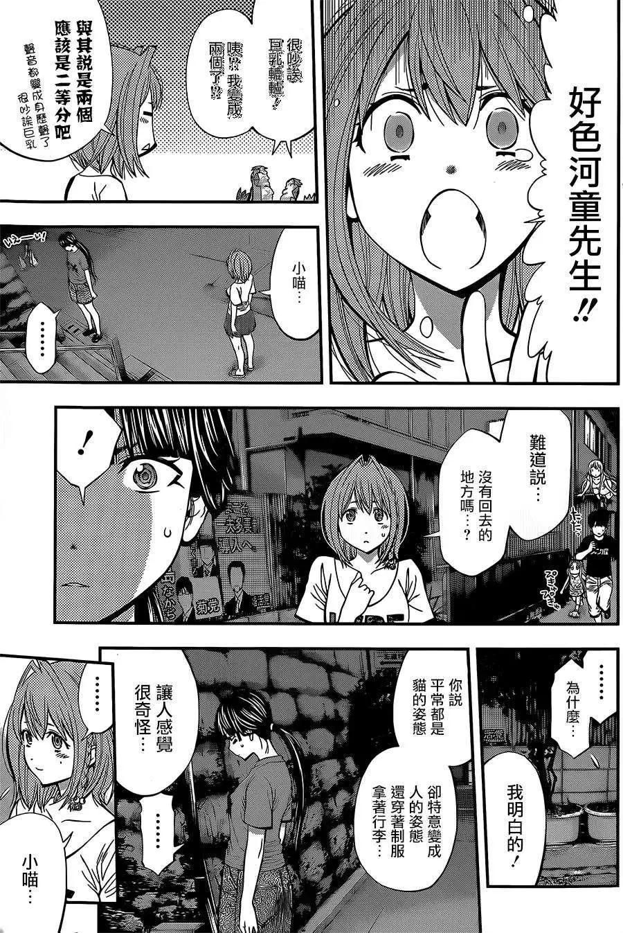 第 11 页