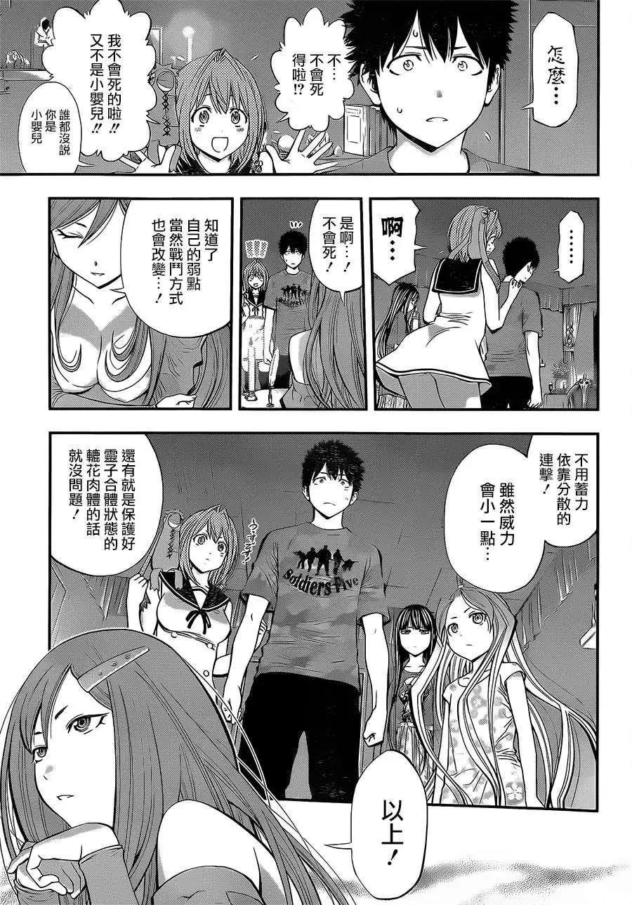 第 13 页