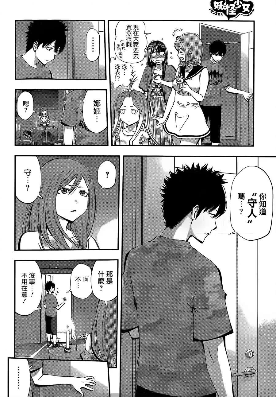 第 14 页