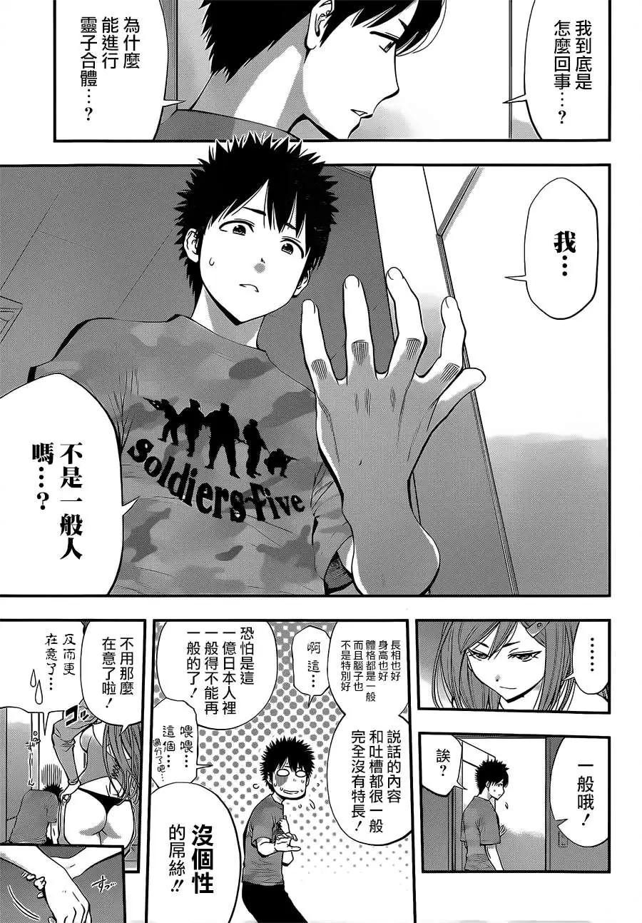 第 15 页