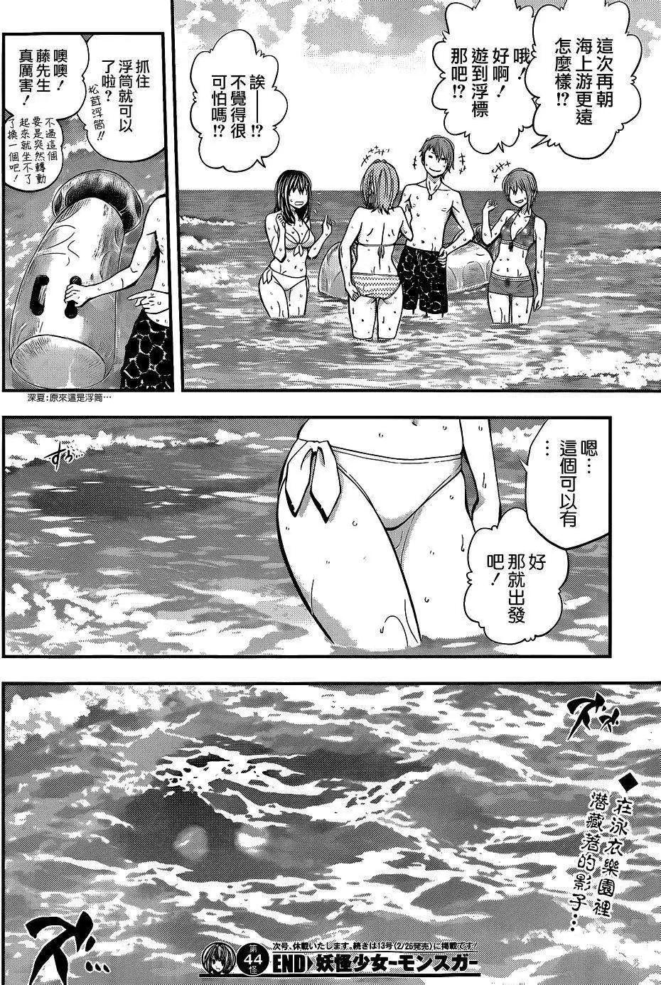 第 18 页