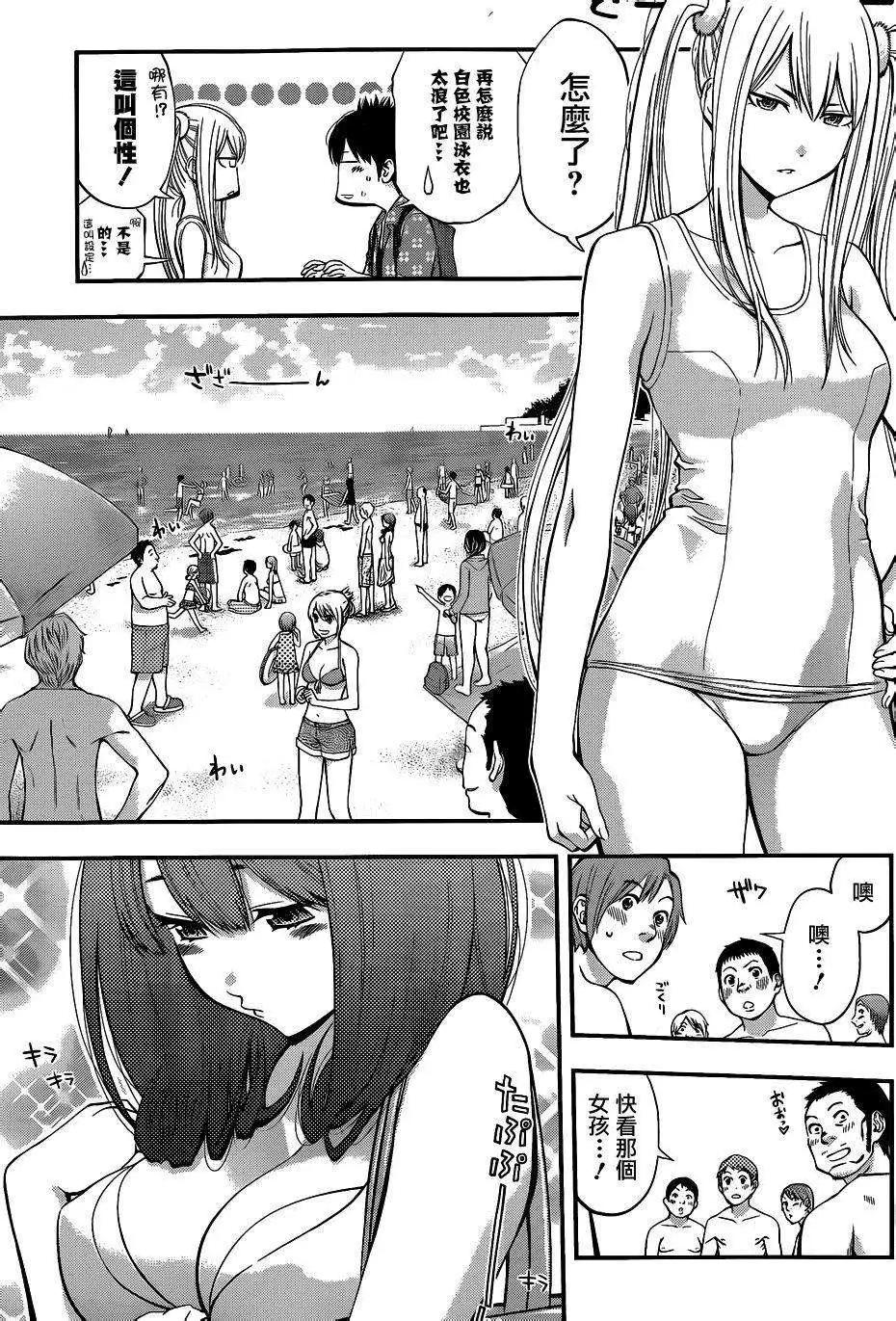 第 7 页