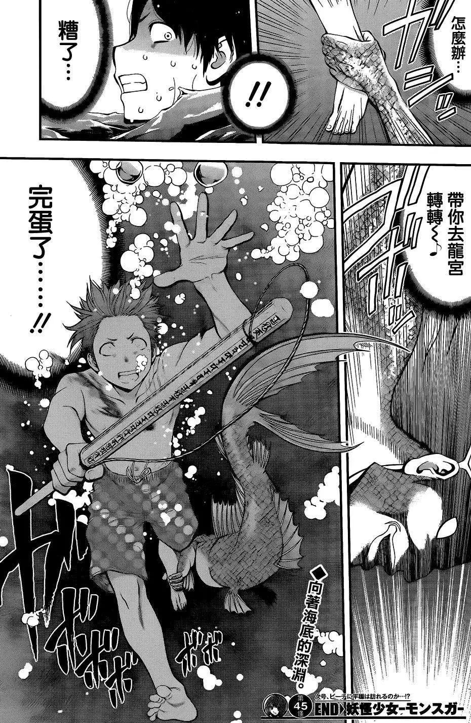 第 18 页