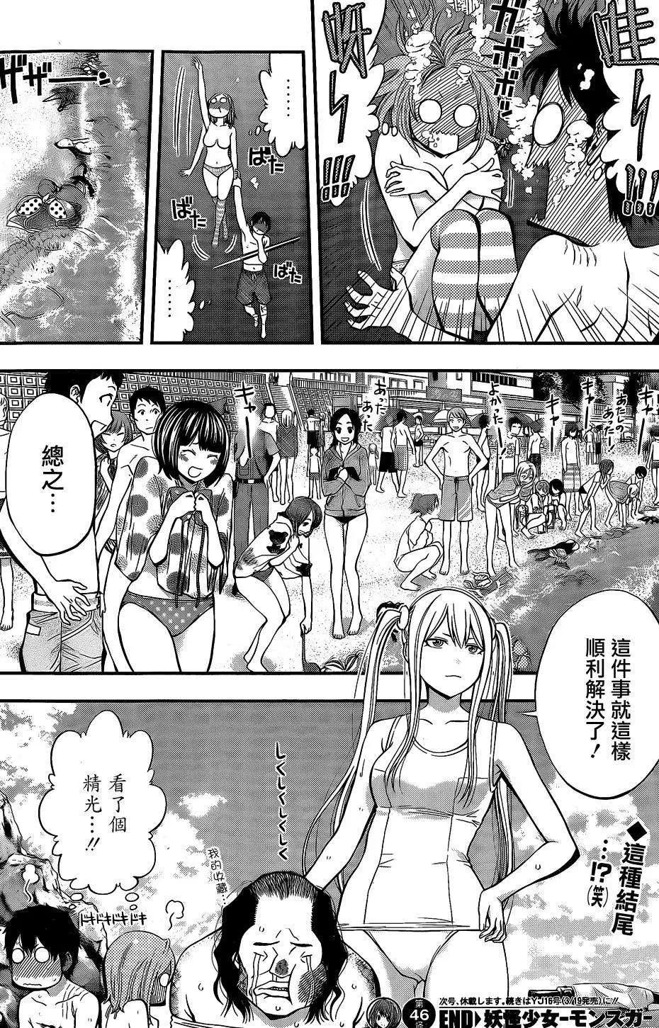 第 15 页