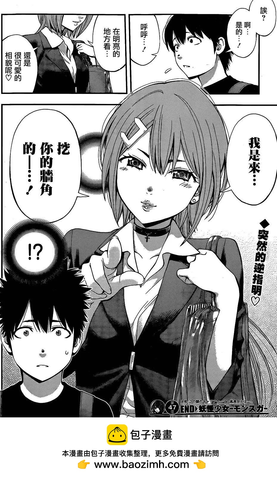 第 18 页