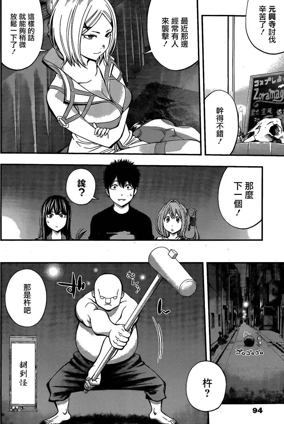 第 6 页