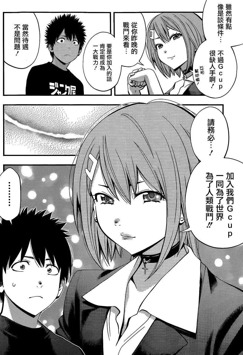 第 14 页