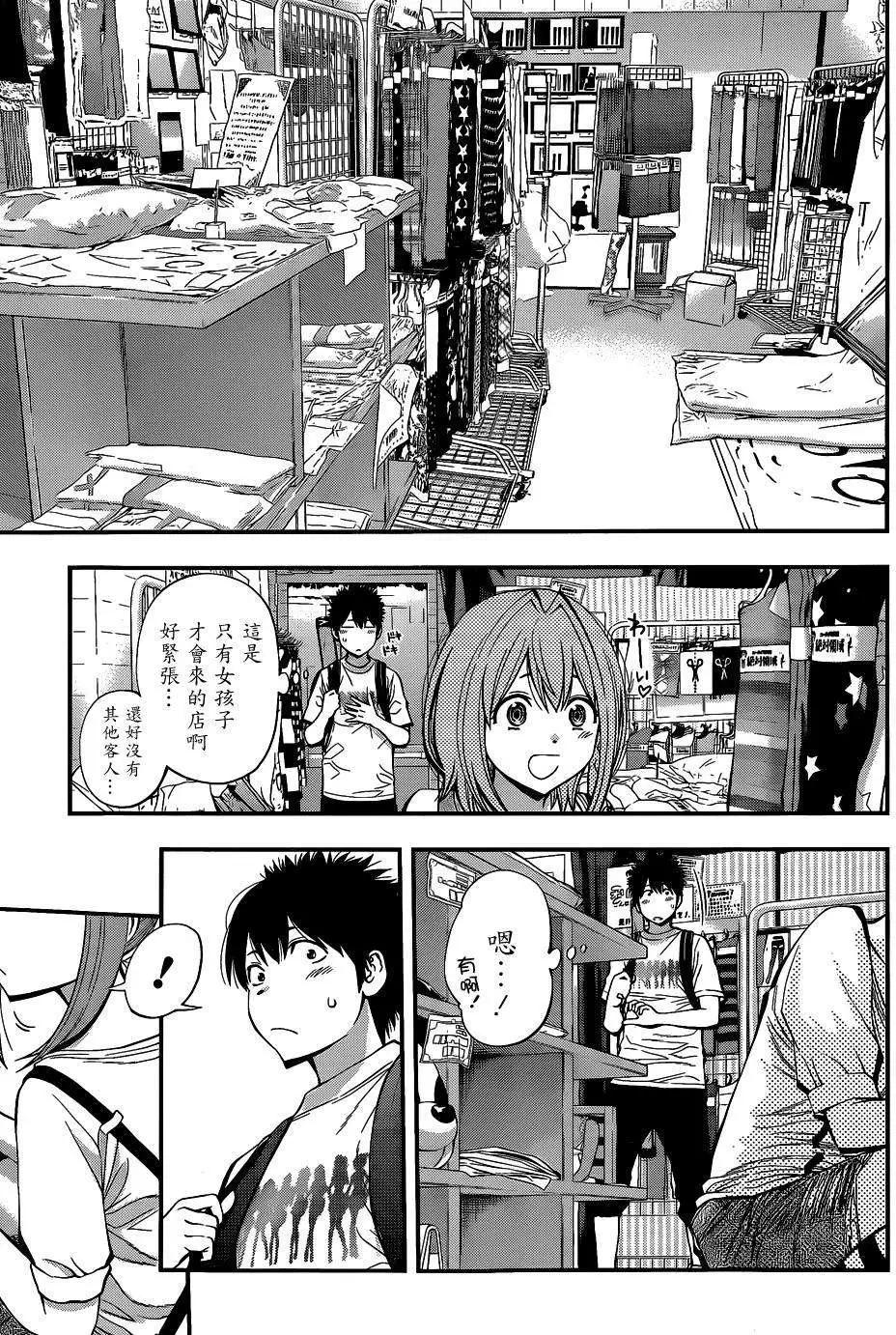 第 17 页