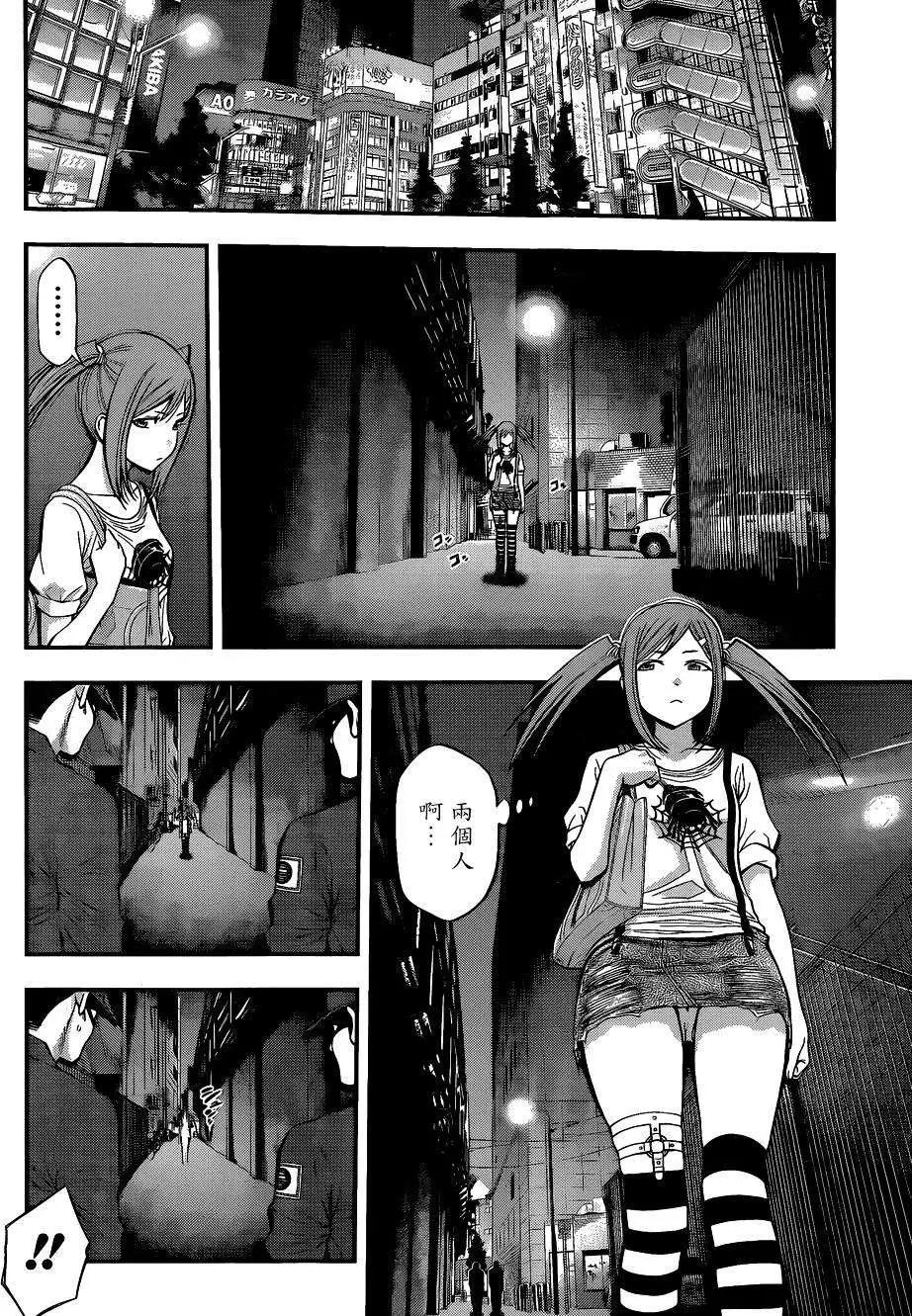 第 17 页