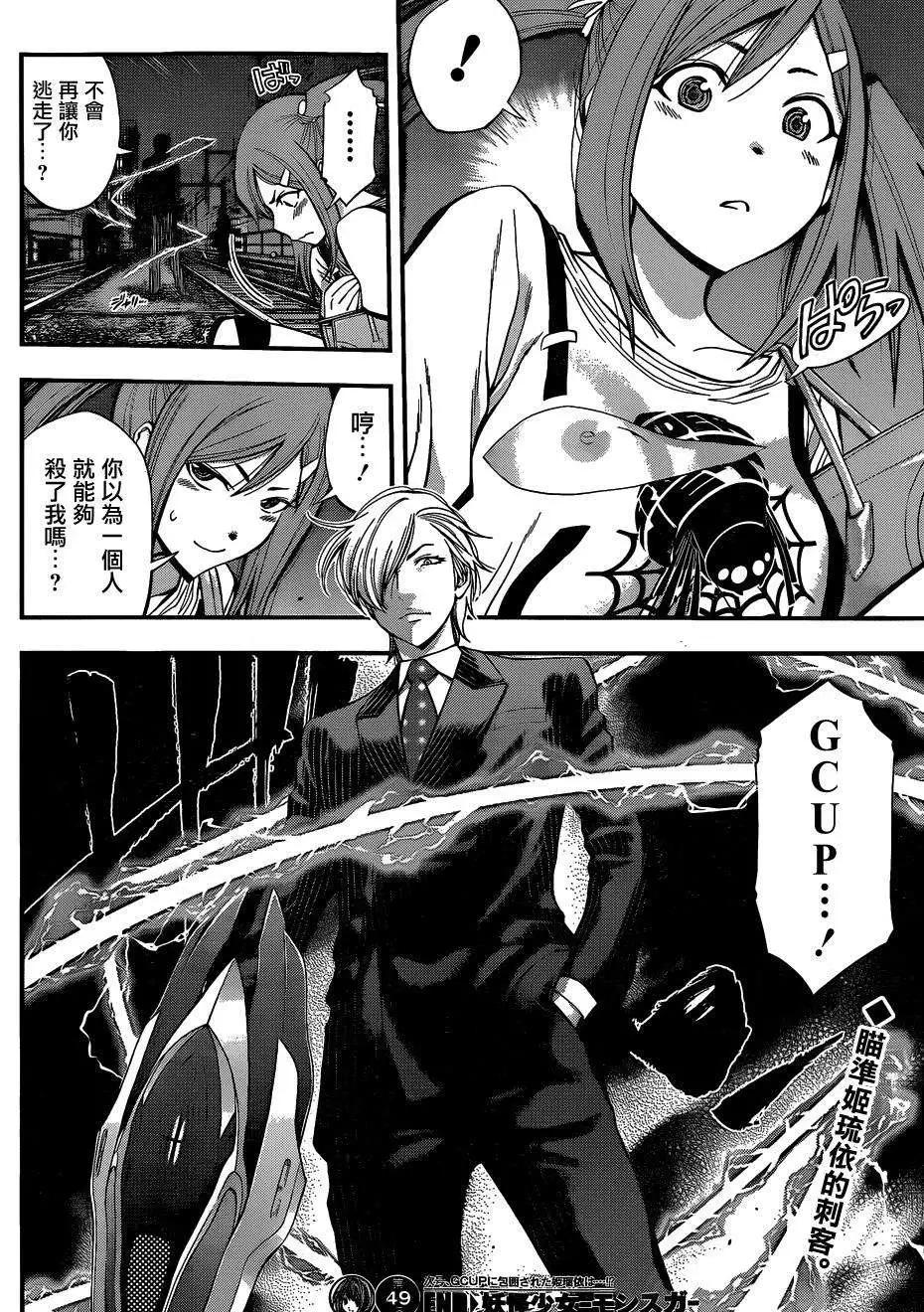 第 19 页