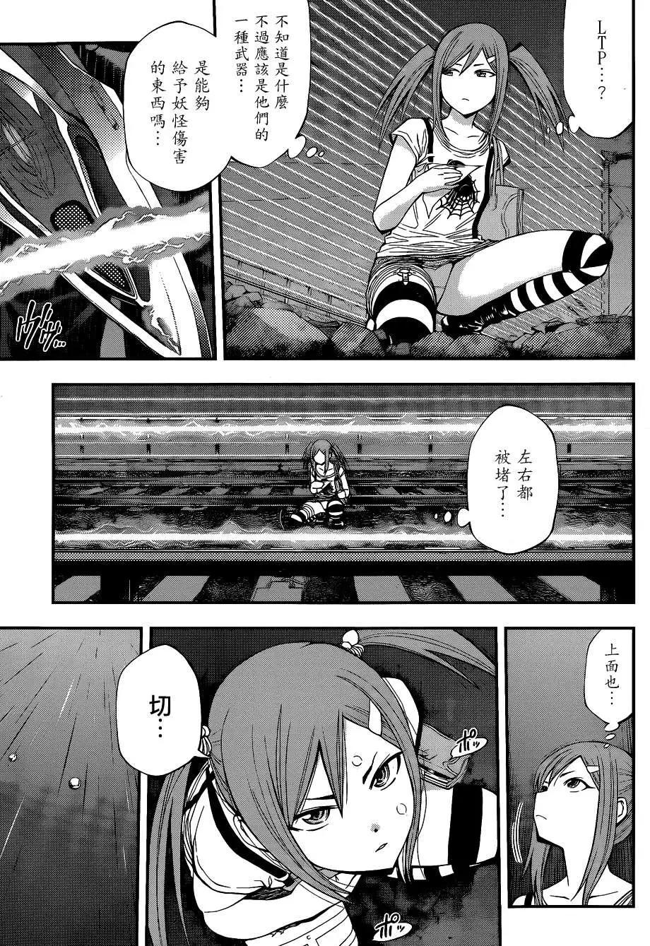 第 5 页